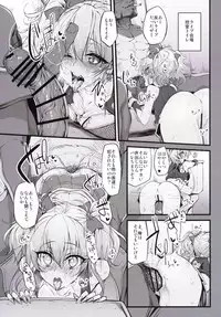 (C89) [Marked-two (Suga Hideo)] Marked-girls Vol. 8 (THE IDOLM@STER CINDERELLA GIRLS)