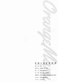 (C95) [OrangeMaru (YD)] XX ROM (Fate/Grand Order) [English] [Decensored]