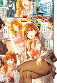 [Saburo] Tsuyahada Lovers