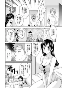 Action Pizazz 2011-12 [Digital]