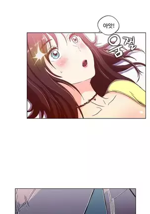 One Room Hero Ch. 1-16
