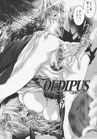 [Tenma Femio] Ryoujoku-jiru tokunou (Rape of StrongJuice)