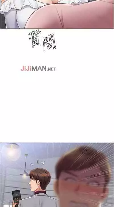 【周一连载】女儿闺蜜都归ME(作者:推亮&色皮林) 第1~34话