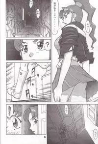 (C56) [VETO (ZOL)] DOLL NIGHTS (Super Doll Licca-chan)