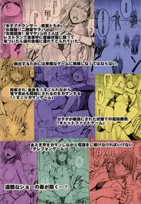 [Crimson (Carmine)] Crimson Prison 3