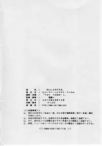 (C78) [Human High-light Film (Shiosaba!)] Naisho no Asuka (Neon Genesis Evangelion)