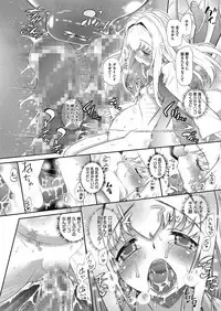 COMIC Megastore Alpha 2017-05 [Digital]