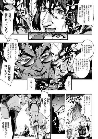 COMIC Unreal 2021-12 Vol. 94