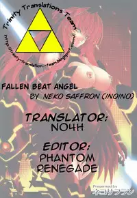 (C81) [Neko Saffron (inoino)] Fallen Beat Angel (Beat Angel Escalayer) [English] {Trinity Translations Team}