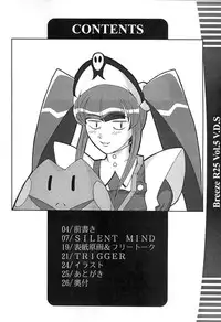 (C61) [BREEZE (Haioku)] R25 Vol.5 V.D.S (Vandread)