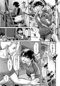 COMIC Anthurium 2017-05 [Digital]