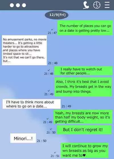 Minori no Chounyuu-ka Kiroku