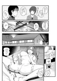 [Saigado] Toshimaku Sodachi no Toshima-san Ch. 1-14