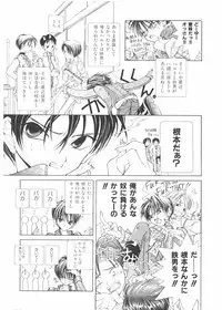 [Karino Hasumi] FUCK•S