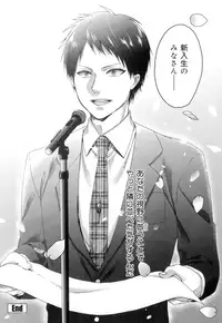 [Saotome Mokono] Iinari Seitokaichou to Itsudoko Ecchi ~Gyakuten ♥ Shujuu Lovers~ [Digital]