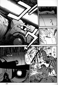 (CR20) [Mengerekun (Captain Kiesel)] Daikirin (Various)