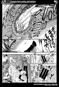 [Hal] Guuzou Houkai -Kuzure- | Idol Decay -Corruption- Ch.1-3