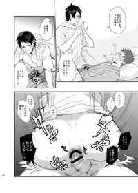 [ECHO (Echo Jiro)] Ore no Tantou Kangoshi ga Kanja no Chinpo o Kuiasaru Kuso Bitch datta Ken ni Tsuite. [Digital]