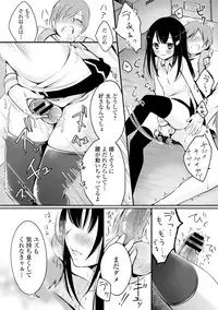 [Suzuki Akoni] Itoshii Hito [Digital]