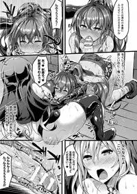 [Kasuga Mayu] Zetsubou no Tenshi-sama [Digital]