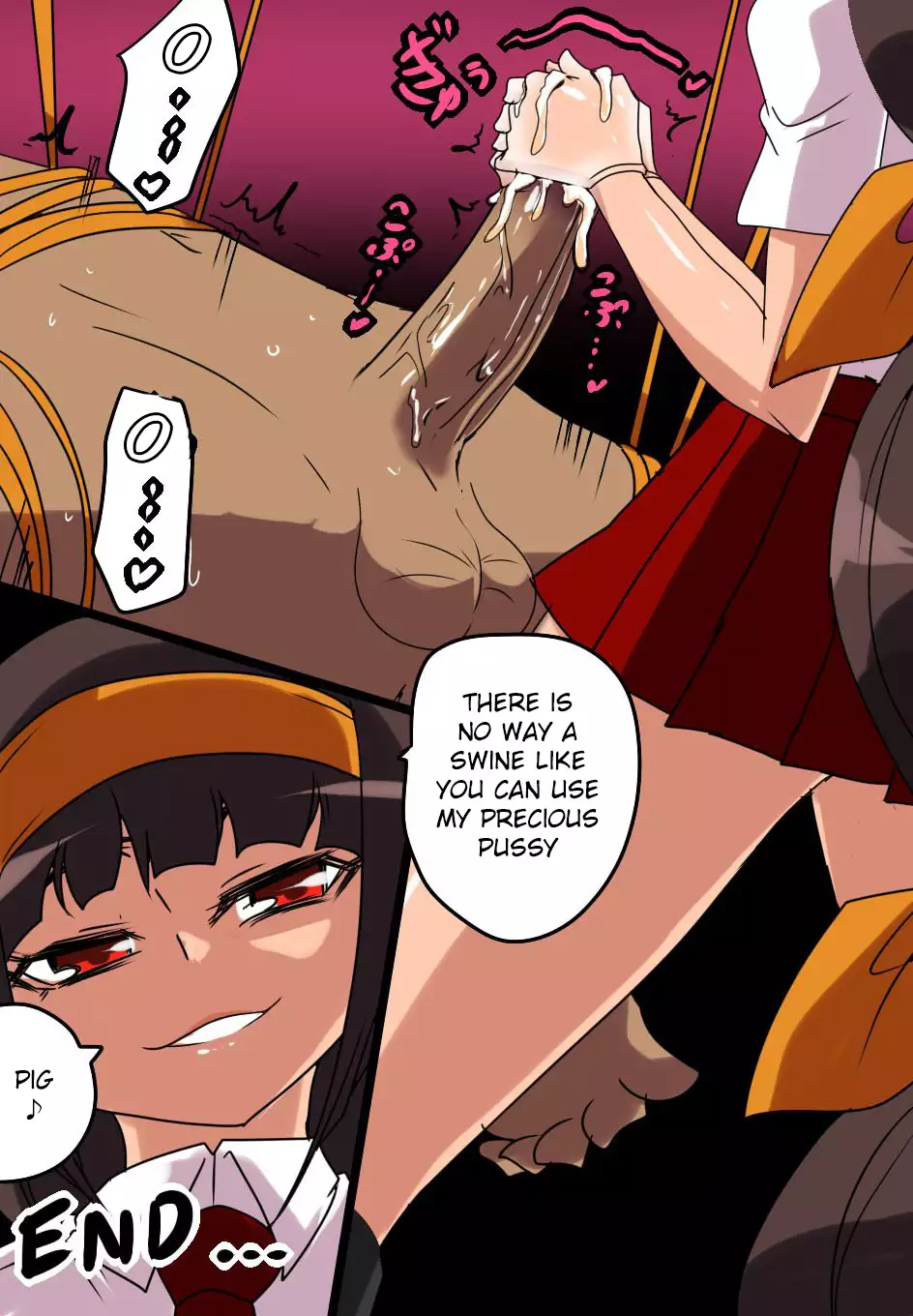 Ajimu-san no Oheya｜Ajimu-san's Room