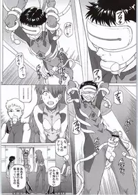 (C87) [Bakuretsu Fusen (Denkichi)] BONUS TRACK (Neon Genesis Evangelion)