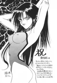 [Takaoka Motofumi] Tokusen!! Gourmet no Mise