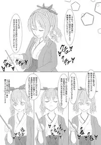 (C94) [Sanshokukakuzatou (Miri@)] Shasei! Bokki Inkei Kyoushuu Sakusei! (Kantai Collection -KanColle-)