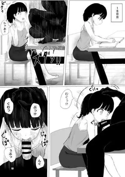 [Metacorapusu (Metacora)] JC Chinpo-beya Ikkagetsu Seikatsu Challenge!! (Kouhen) [Digital]