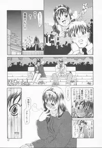 [Dorei Jackie] A wish ~Tatta Hitotsu no... wo Komete~