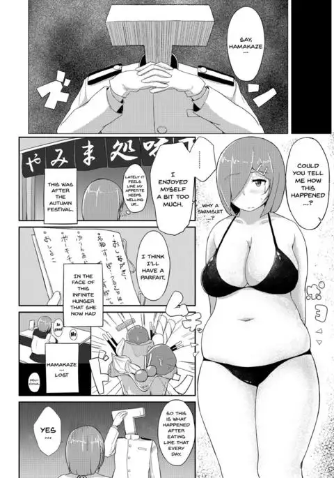 Maru Yoku Switch | Hamakaze's Lust Switch