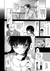 [Ogawa Hidari] Chichin Kurikuri [Digital]