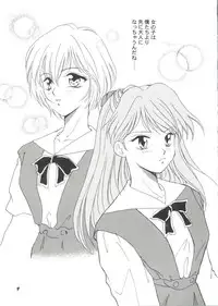 [Anthology] Doujin Anthology Bishoujo Gumi 1 (Various)