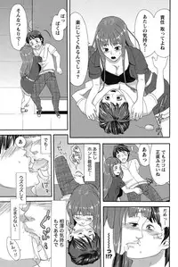 Namaiki! 2011-10 [Digital]