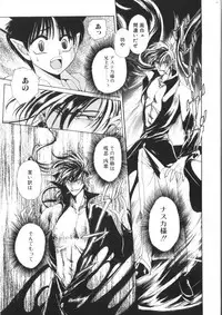 [Anthology] ROMEO Vol.07