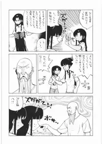 [Kacchuu Musume] Denryu Bakuha Teishoku (Various)