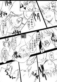 (C78) [Shuudan Bouryoku (Various)] Hooliganism 17 Record of ALDELAYD Act.12 Exhibition DX9