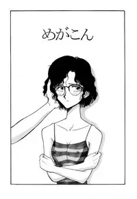 [Yamamoto Johanne] J.P.S - Justice & Peace Spirits