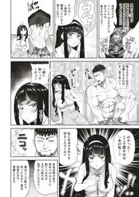 COMIC Kairakuten 2019-08