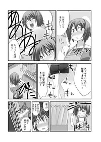 [Takase Muh] Sex Change ~ Onnanoko ni Nattara Shitai 10 no Koto ~ Volume 1 [Digital]