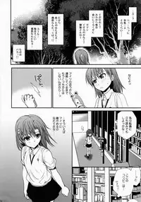(C78) [Takumi na Muchi] Choudenjihou no Mamori Kata Jou (Toaru Majutsu no Index) [Decensored]