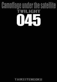 [Circle Taihei-Tengoku (Towai Raito)] ZONE 46 Camouflage under the satellite (Black Lagoon) [Digital]