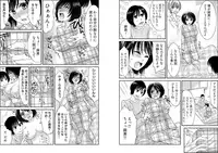 Otoko no 1 oku 3000-bai kimochi ī! ! ~ Jotaika konshinsōkan ~+ ~ in randesu ne ~