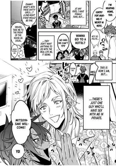 BOY×BOY IDOL COLLECTION!!