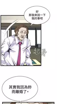 偷窥72-93 Chinese Rsiky