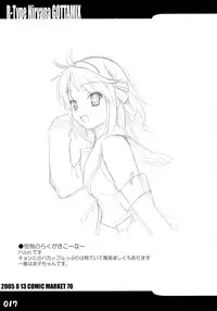 (C70) [R-Type Nirvana (Souryuu)] R-Type Nirvana GOTTAMIX (Suzumiya Haruhi no Yuuutsu)