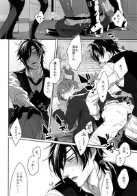 (Mitsu ni Tsukarite Fuji wa Saku 4) [OKT! (Herahera)] Tsuyabon Shuushuu - OKT! Shoku e Shi Sairoku-Shuu - (Touken Ranbu)