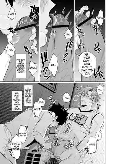 [Club Renew (Teniya Yoshiwaki)] Baito-saki wa Yari Heya | My Part-time Job Is A Sex Room [English]