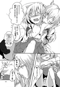 [Anthology] Momo Yuri ~Forbidden Sisters~