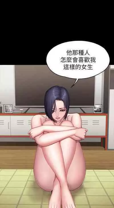 FITNESS 61-88 CHI (MANHWAROSHIXP)